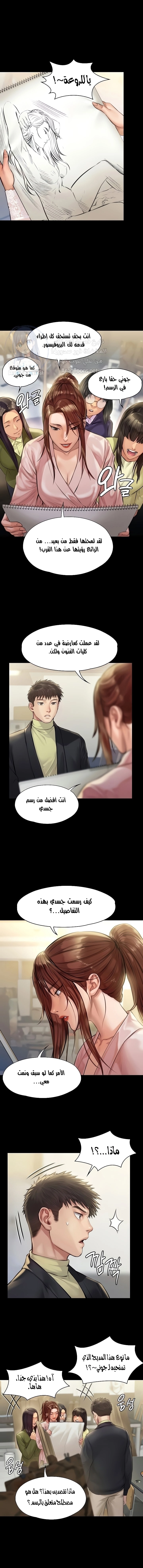 ملكة النحل - 188 - 652fefb8dcd38.webp