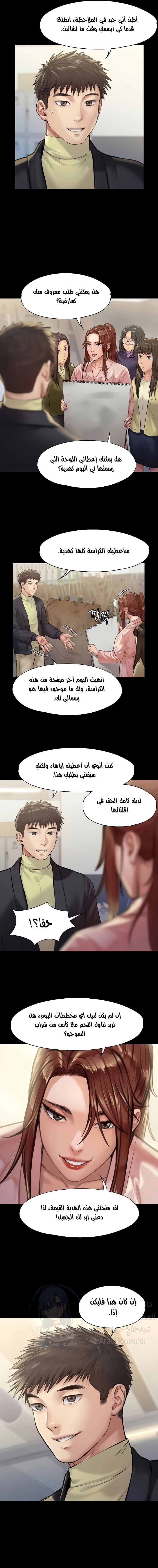 ملكة النحل - 188 - 652fefb9751a6.webp
