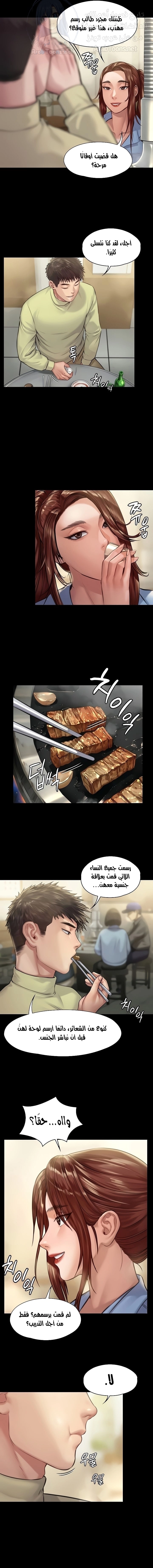 ملكة النحل - 188 - 652fefbc78ca3.webp