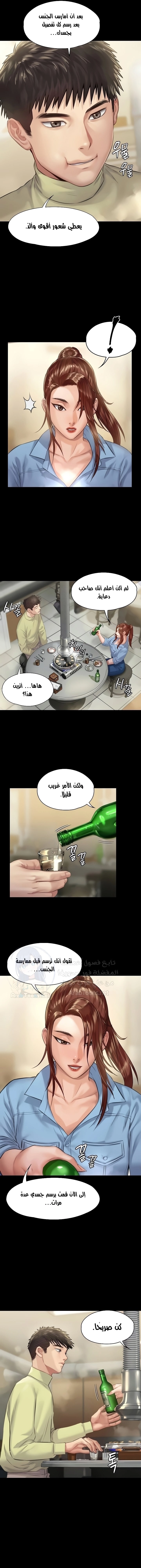ملكة النحل - 188 - 652fefbd21982.webp