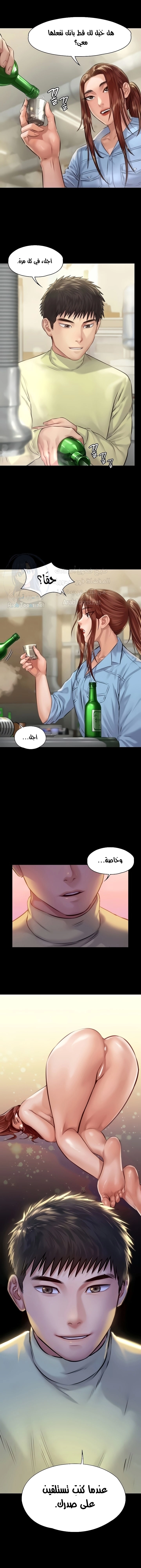 ملكة النحل - 188 - 652fefbdbe8c0.webp