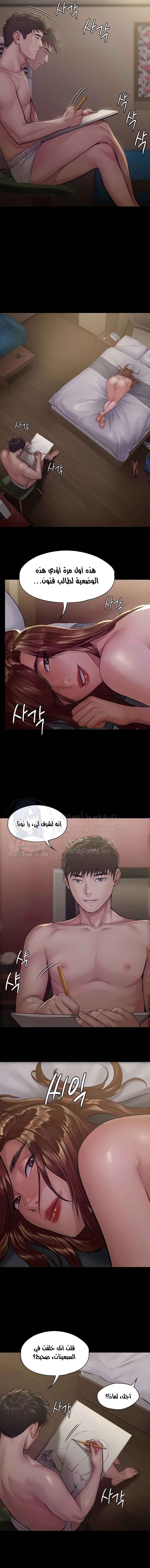 ملكة النحل - 189 - 652fefbf05b3a.webp