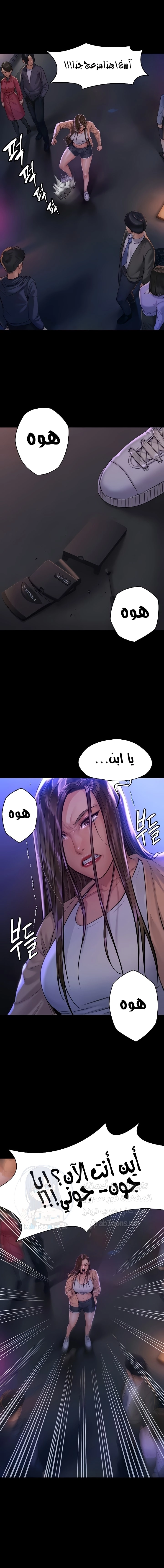 ملكة النحل - 189 - 652fefc55e642.webp
