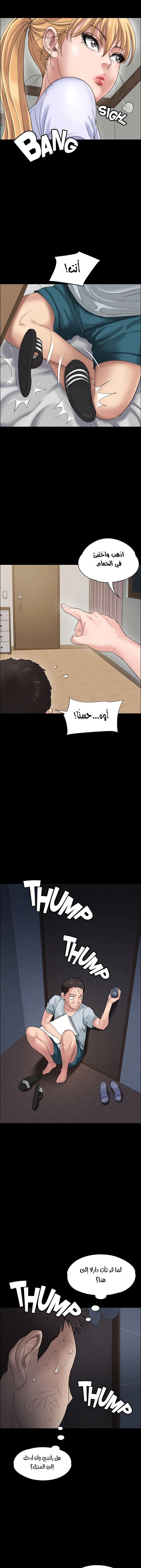 ملكة النحل - 19 - 652fe9099e1c8.webp