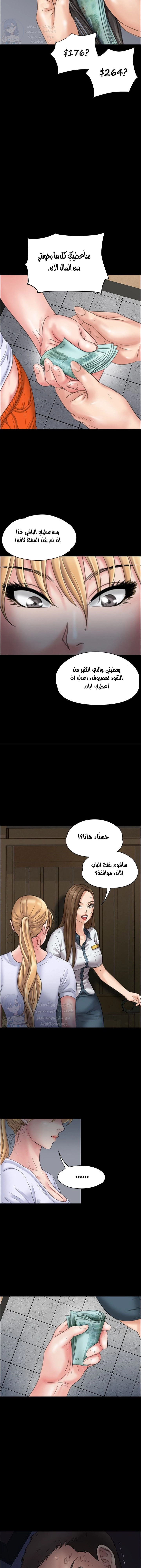 ملكة النحل - 19 - 652fe90ca82b0.webp