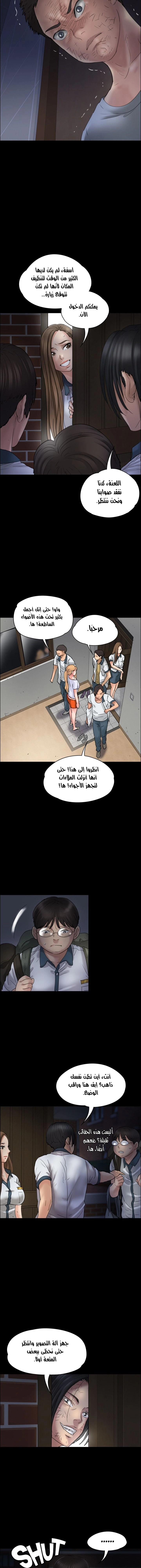ملكة النحل - 19 - 652fe90d449a7.webp