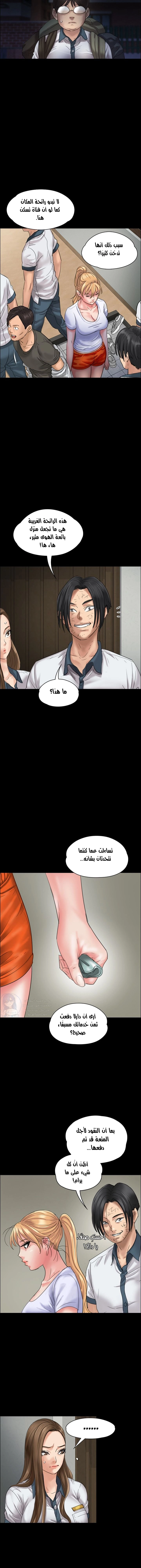 ملكة النحل - 19 - 652fe90dd1118.webp