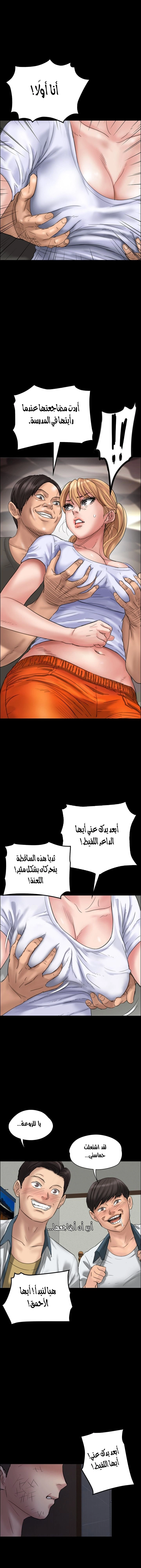 ملكة النحل - 19 - 652fe90e72337.webp