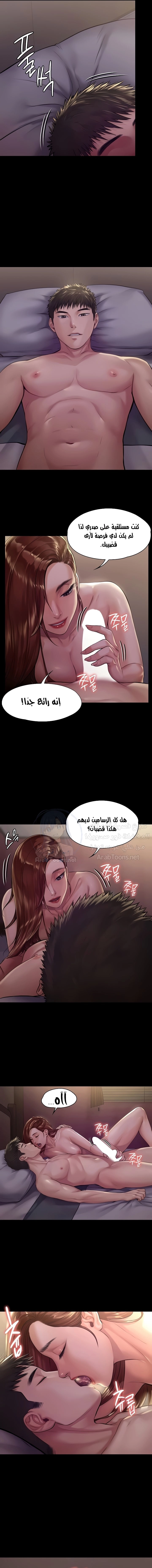 ملكة النحل - 190 - 652fefc686747.webp