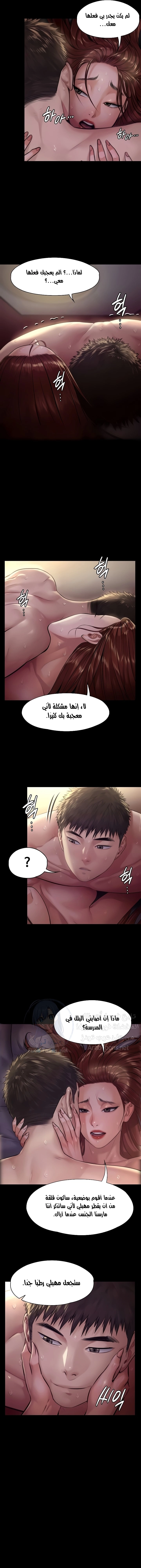 ملكة النحل - 190 - 652fefcc756b4.webp