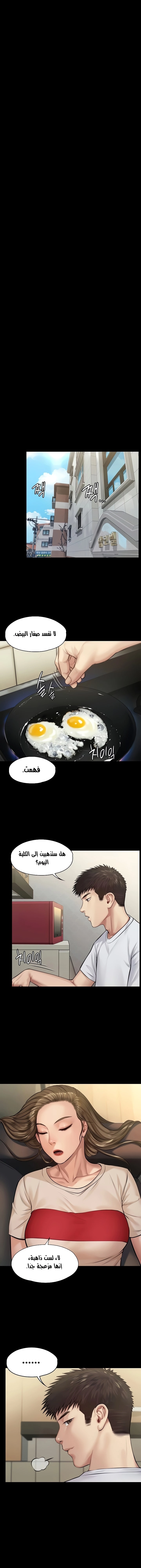 ملكة النحل - 191 - 652fefd174291.webp