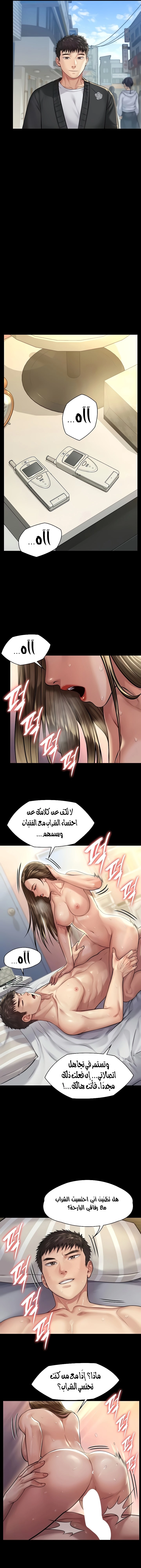 ملكة النحل - 191 - 652fefd34aa69.webp