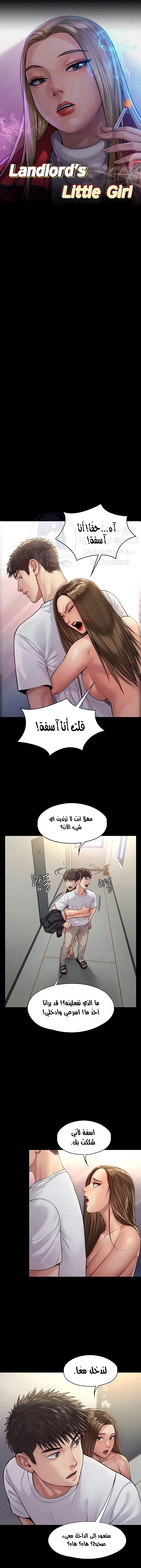 ملكة النحل - 192 - 652fefd734cf1.webp