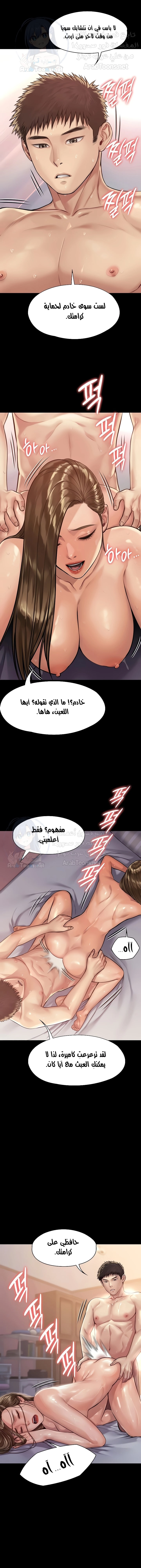 ملكة النحل - 192 - 652fefdb07f39.webp