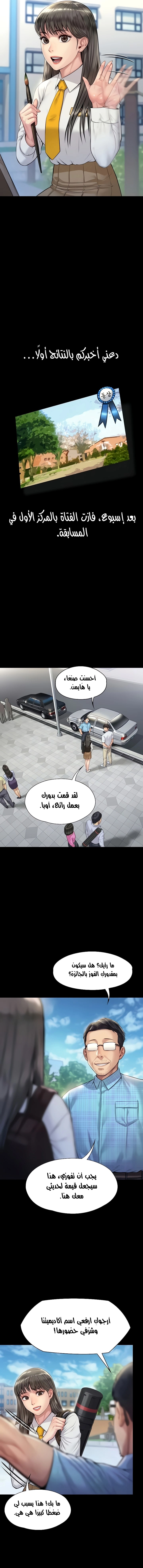 ملكة النحل - 192 - 652fefdde9dc3.webp