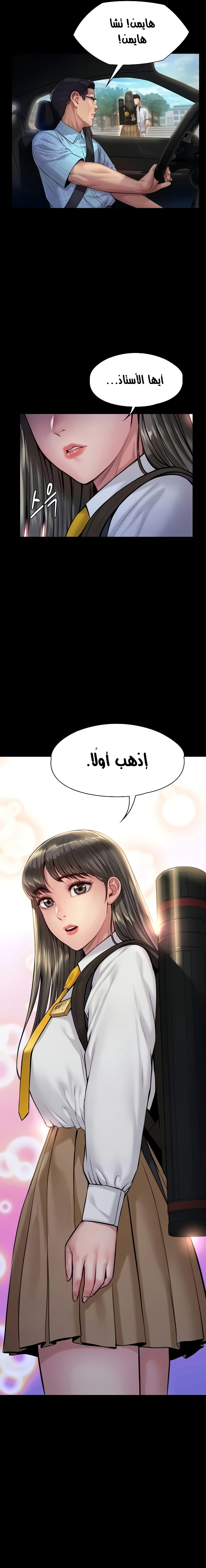 ملكة النحل - 192 - 652fefdf8f1e3.webp