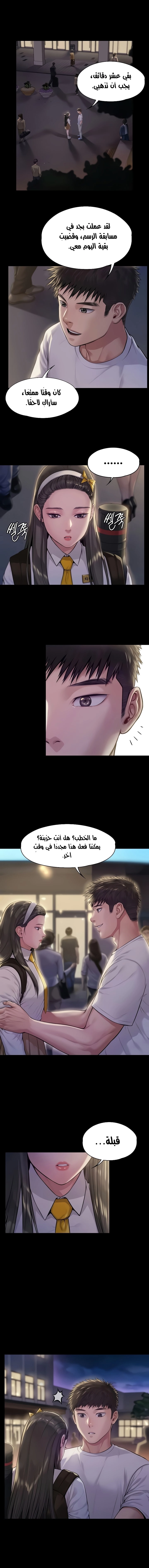 ملكة النحل - 193 - 652fefe5110c6.webp