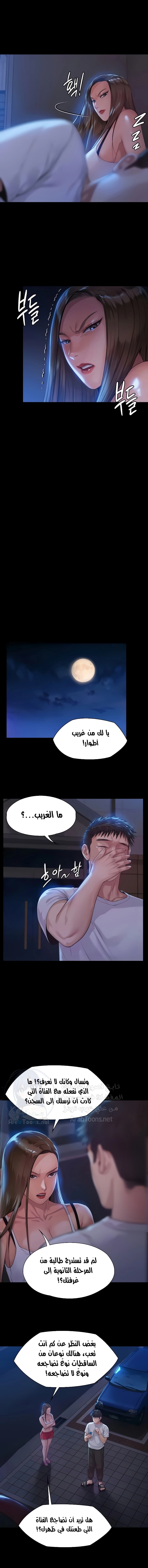 ملكة النحل - 194 - 652fefeb95f27.webp