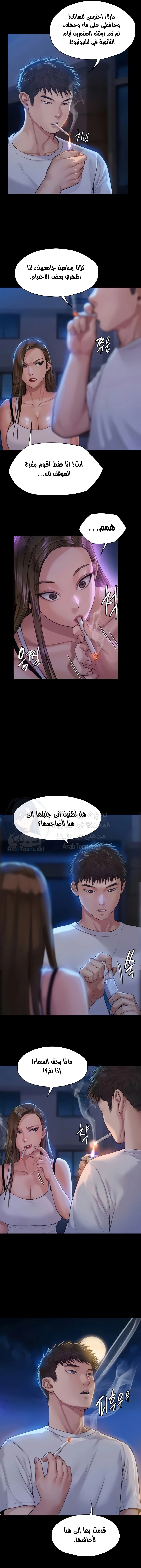 ملكة النحل - 194 - 652fefec37080.webp