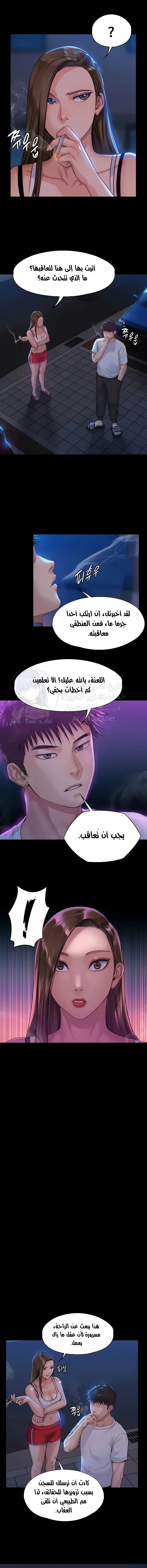 ملكة النحل - 194 - 652fefecbe320.webp