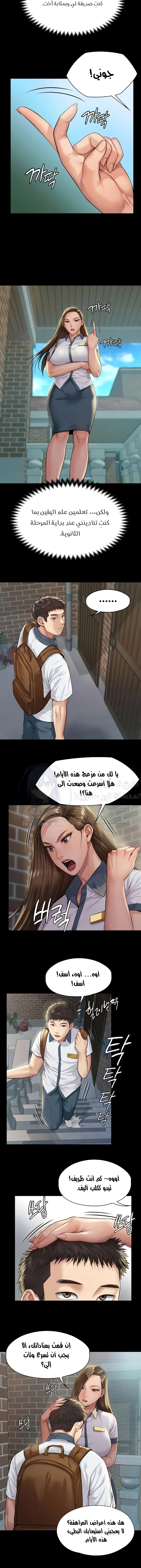 ملكة النحل - 195 - 652feff18d97b.webp