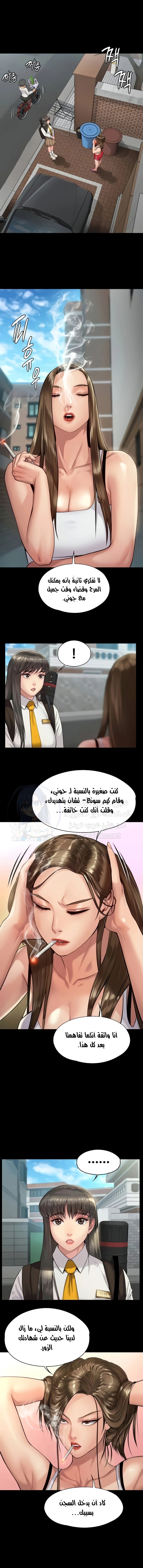 ملكة النحل - 195 - 652feff5a2c04.webp