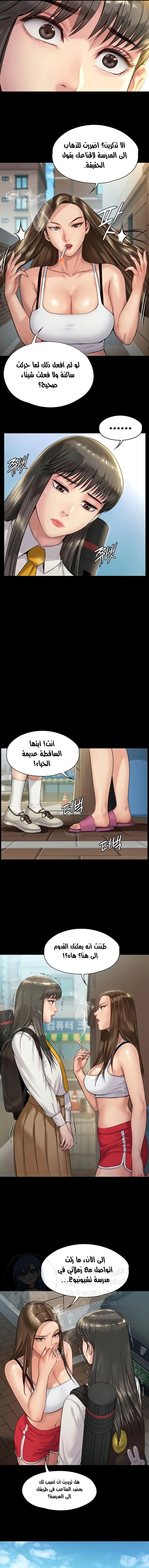 ملكة النحل - 195 - 652feff64de51.webp