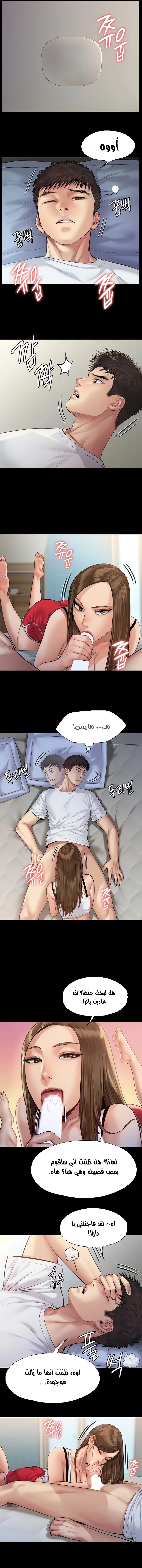 ملكة النحل - 196 - 652feff857998.webp