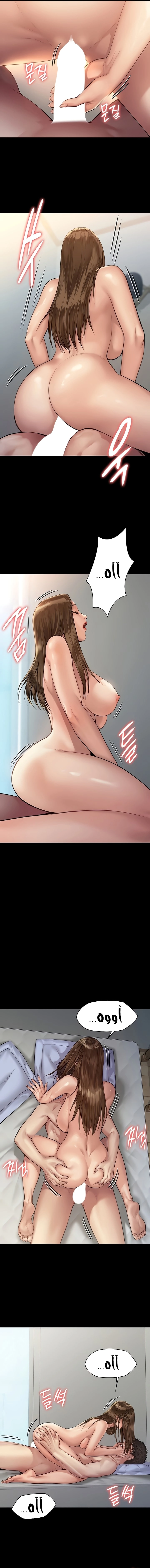ملكة النحل - 196 - 652feffa1a72c.webp
