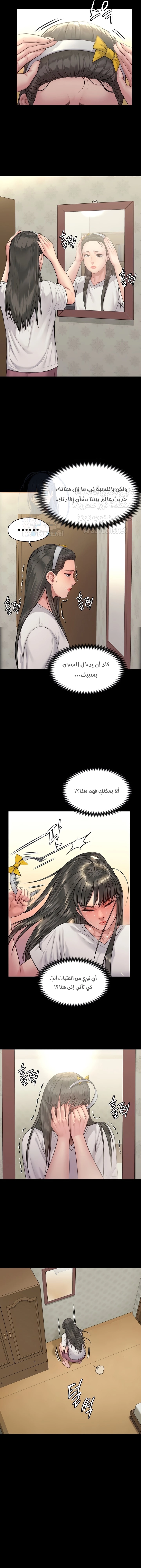 ملكة النحل - 196 - 652feffc64e12.webp