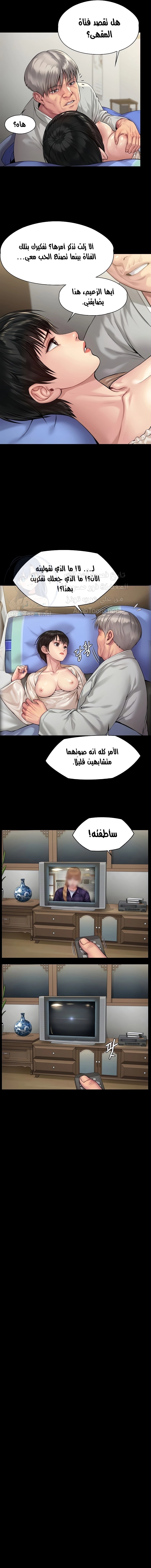 ملكة النحل - 197 - 652fefff3ee87.webp