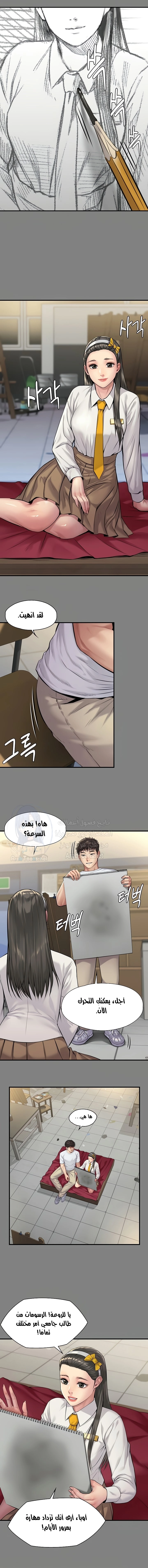 ملكة النحل - 197 - 652ff00318e9a.webp