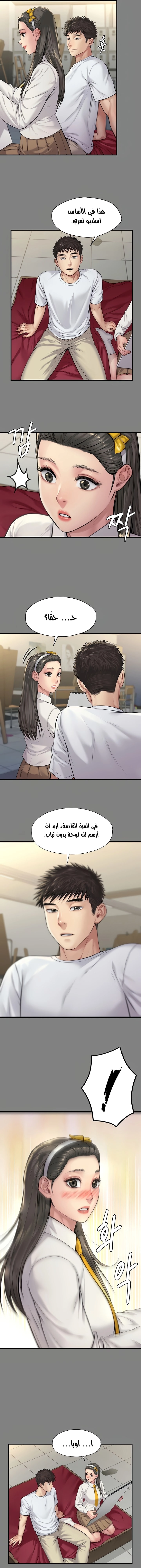 ملكة النحل - 197 - 652ff003beede.webp
