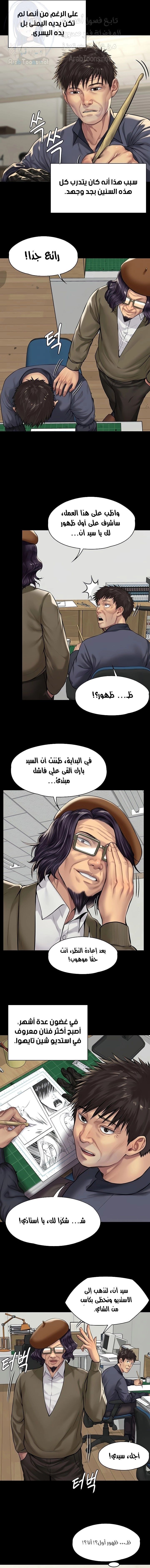 ملكة النحل - 197 - 652ff00617193.webp
