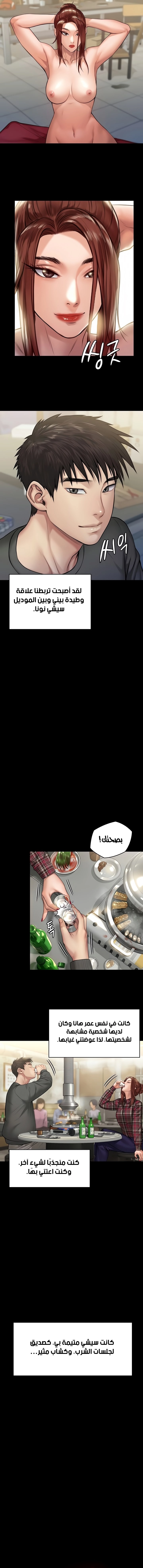 ملكة النحل - 198 - 652ff00825715.webp