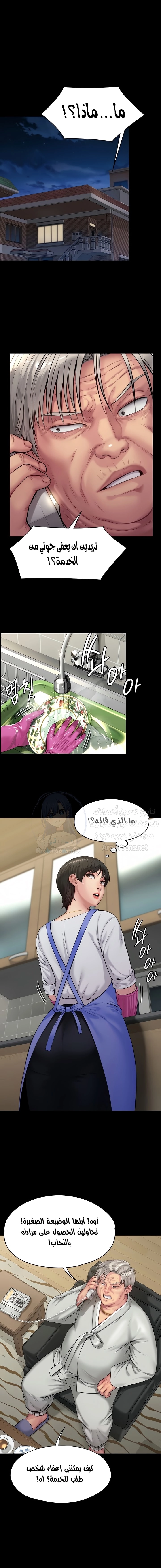 ملكة النحل - 198 - 652ff00cd18b3.webp