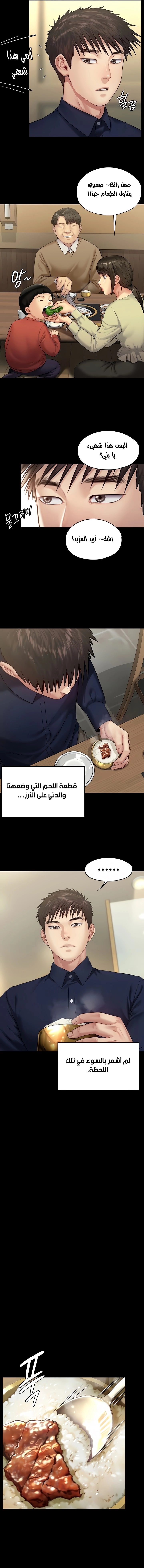 ملكة النحل - 198 - 652ff00fcff55.webp