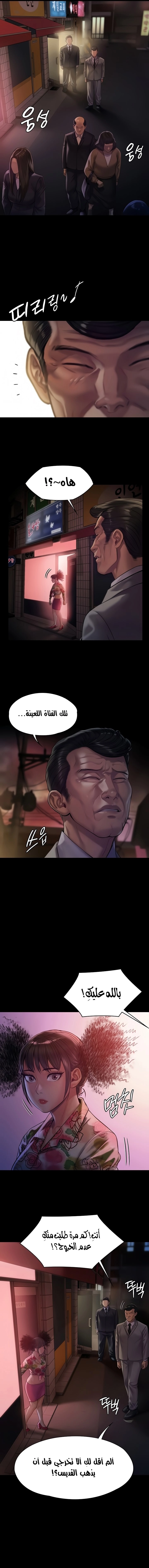 ملكة النحل - 199 - 652ff0116daf4.webp