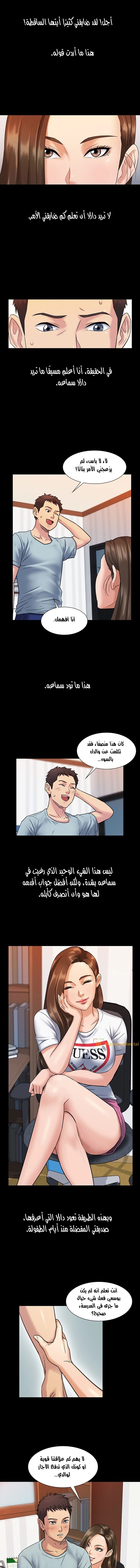 ملكة النحل - 2 - 652fe86799caa.webp