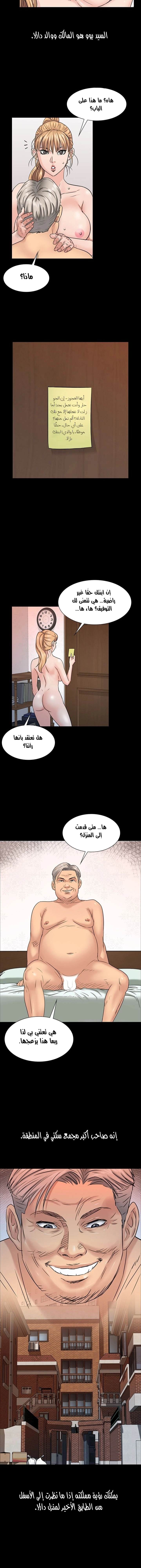ملكة النحل - 2 - 652fe86a1248a.webp