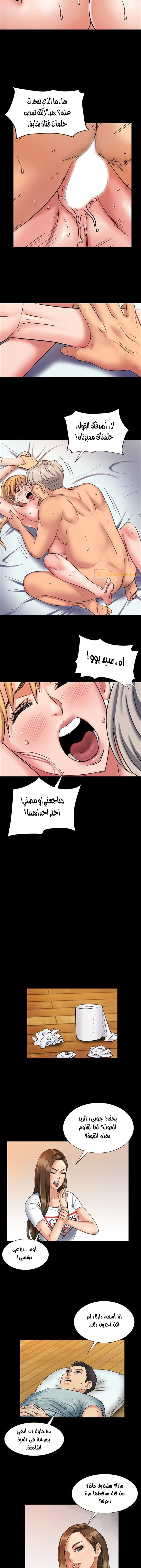 ملكة النحل - 2 - 652fe86c99834.webp