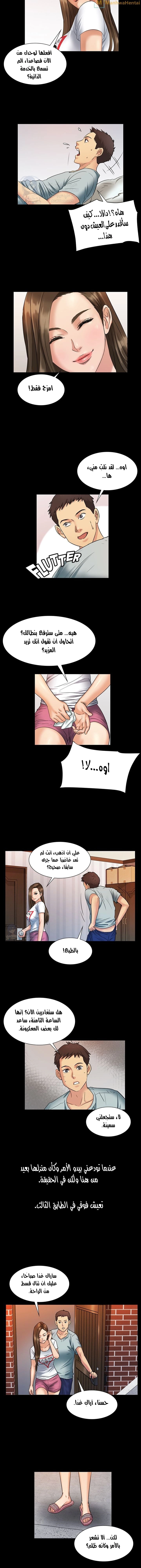 ملكة النحل - 2 - 652fe86d310f4.webp