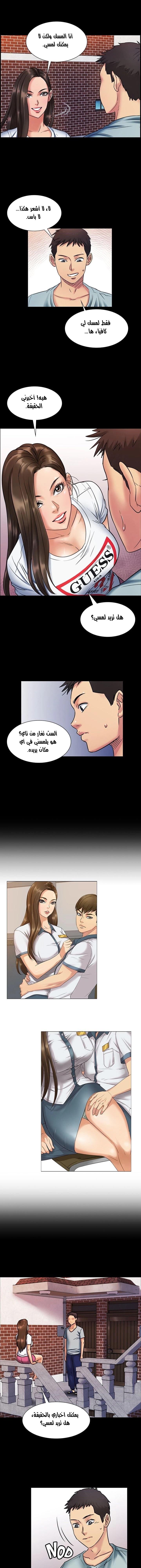 ملكة النحل - 2 - 652fe86dce55c.webp