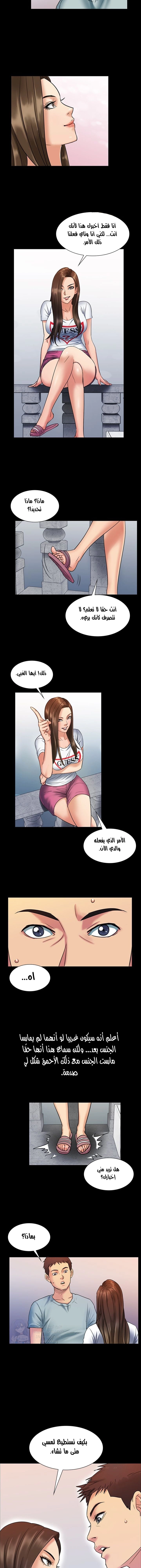 ملكة النحل - 2 - 652fe86e6c114.webp