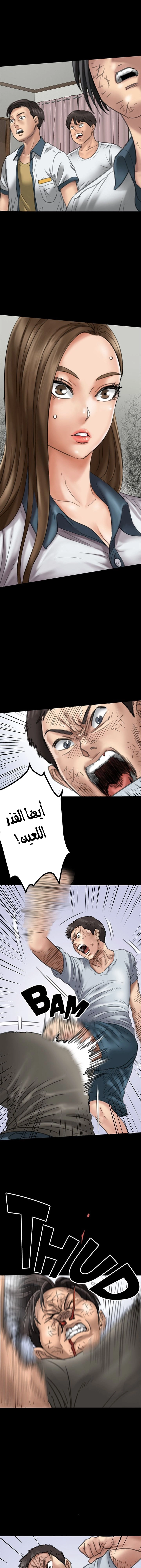 ملكة النحل - 20 - 652fe913e31cb.webp