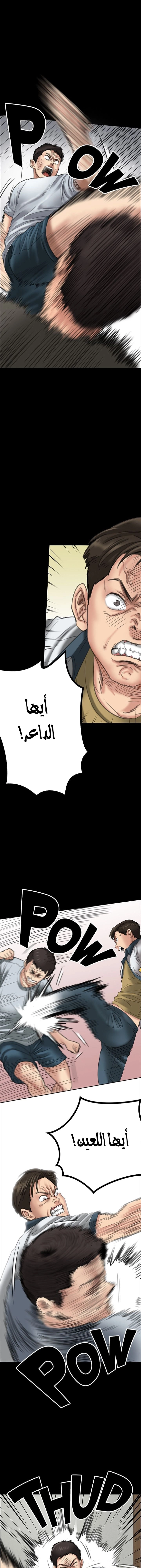 ملكة النحل - 20 - 652fe91537e45.webp
