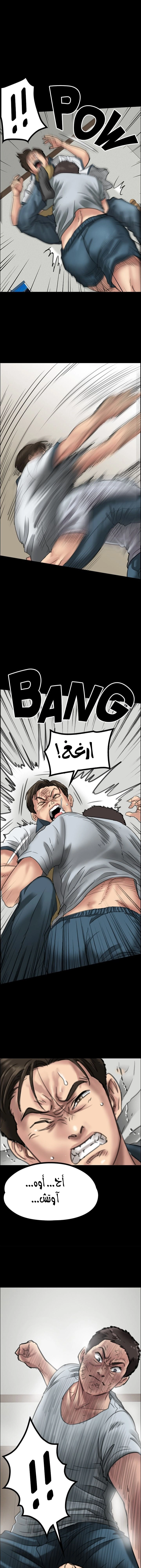 ملكة النحل - 20 - 652fe91697817.webp