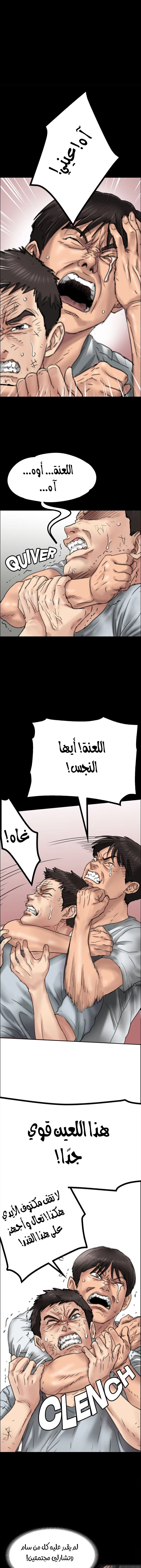 ملكة النحل - 20 - 652fe91896b41.webp
