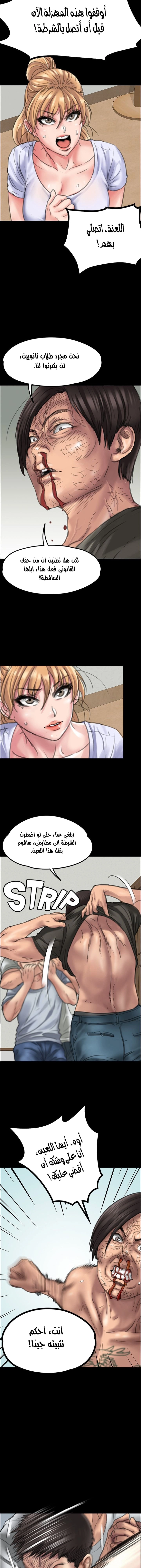 ملكة النحل - 20 - 652fe919f07cb.webp