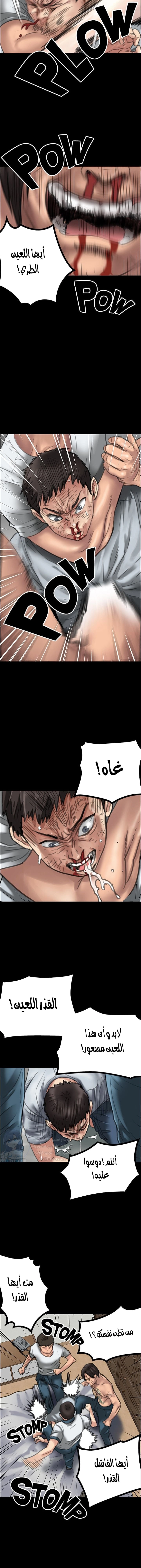ملكة النحل - 20 - 652fe91a992dc.webp